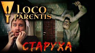 LOCO PARENTIS [РУССКИЙ ИНДИ ХОРРОР] ПРОХОЖДЕНИЕ ИГР с DVGAME #shorts