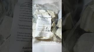 Сливочный бокс мела из 3 сортов: мел Карамель, мел Ватутин и мел Подвислое 3кг