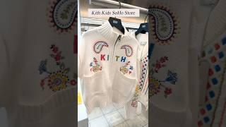 Kith Kids : Trendy Kids’ Apparel #shortsfeed #kith #nycshopping