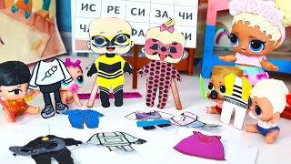 PAPER DRESS-UP IN KINDERGARTEN LOL SURPRISE Lady bug, Current sides and dolls, cartoon dolls