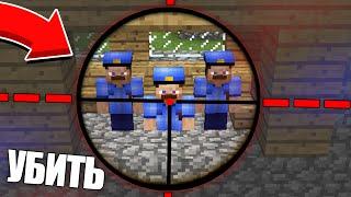 ПОЛИЦЕЙСКОГО ЗАКАЗАЛИ УНИЧТОЖИТЬ В МАЙНКРАФТ | Риколит Minecraft