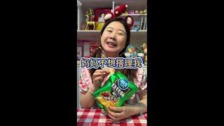 妈妈不想搭理小静 #搞笑视频 #母女日常 #人类幼崽 #亲子日常