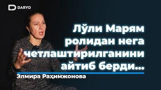 Лўли Марям ролидан четлаштирилгани сабаби, ҳамма актрисалар бой эмаслиги ҳақида