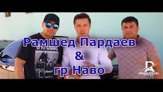 Срочно!!!Табрикоти Рамшед Пардаев ва Гр Наво#Шайдон#DISKOmany ALISHER