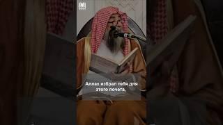 «Признак того, что Аллах хочет блага для тебя» - шейх Сулейман Ар-Рухейли #ислам #ученые #рухейли