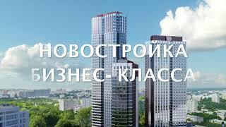 КУПИТЬ ЭЛИТНУЮ КВАРТИРУ В МОСКВЕ В ЖК БИЗНЕС КЛАССА РЕЖИССЁР #элитнаянедвижимостьмосква