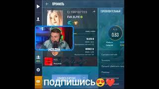 ЕВА ЭЛФИ В STANDOFF 2#standoff2 #стандофф2 #gentleman #веля #тиктак #axlebolt