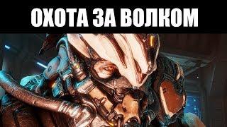 Warframe | ВОЛК САТУРНА - 6 | Как фармить?  [ГАЙД]