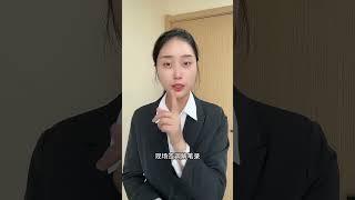 协议离婚怕冷静期 法院有捷径 #郑州律师#婚姻律师#河南律师#律师咨询#离婚律师