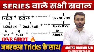 ॐ COMPLETE SERIES Questions in One Shot | SSC CGL, CHSL, MTS & All SSC Exams by Aditya Ranjan Sir"