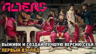 The Alters # Выживи и создай лучшую версию себя ( первый взгляд )