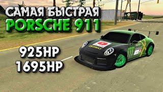 САМАЯ БЫСТРАЯ ДРАГ НАСТРОЙКА НА PORSCHE 911 | Car Parking Multiplayer