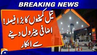 Fuel Supply Alert! Oil Companies Ban Extra Sales Beyond Daily Quota | Geo News