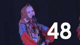 48. Анастасия Пугачева (ДМШ №5 г. Пензы)