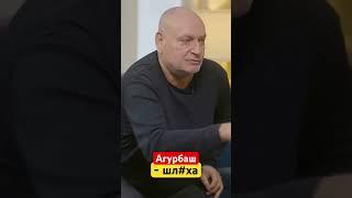Жесть! Агурбаш была любовницей Лукашенко - Варламов #лукашенко #беларусы #беларусь