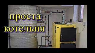 Установка котла Кронас Унік Нью 27 Квт із теплоакумулятором Бортса 1000л. Флянцевий насос.