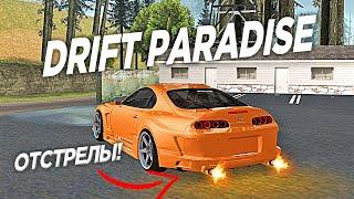 ПАРНЫЙ ДРИФТ И ФУЛЛ ТЮНИНГ НА СУПРУ! - DRIFT PARADISE MTA