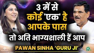 भाग्यशाली होने के Most Powerful संकेत । शनि से बना राजयोग । शुक्र & Luxury ।  Pawan Sinha ‘Guru Ji’