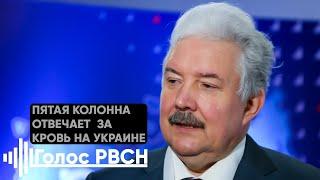 Пятая колонна отвечает за кровь на Украине, —  Сергей Бабурин #горбачёв #президент