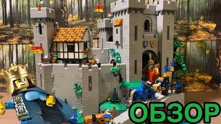 ОГРОМНЫЙ ЗАМОК! Lego Lion Knights' Castle 10305! (Обзор На Русском)