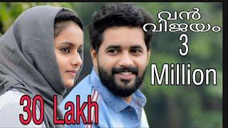 ഹിജാബിട്ടപെണ്ണിൻ മൊഞ്ച് | Makkanayitta pennu | Sakeer husainkt| Niyas kuttikkadave | ridha| RM Media