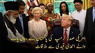 U.S. President Trump meets Ahmadi Muslim man who was once jailed by Pakistan