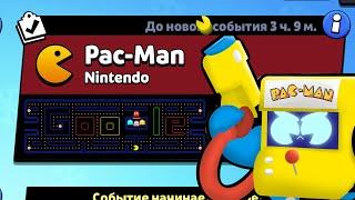 НОВЫЙ РЕЖИМ "PACMAN" BRAWL STARS | КОНЦЕПТ