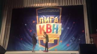 СТЭМ Команда КВН Смешать, но не взбалтывать!!! 1/2 финала Губернаторской школьной Лиги КВН!