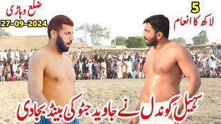 New Kabaddi Match 2024 | Javed Jatto vs Sohail Gondal | Javed Jatto Kabaddi | Sohail Gondal vs Jatto