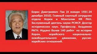 Остров Бориса Дмитриевича Пака@ THE ISLAND OF KORYO SARAM - ОСТРОВ КОРЁ САРАМ. 2022