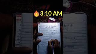 morning study motivation video #short video #SACHIN YADAV