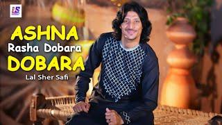 Ashna Rasha Dobara / Jwand Ba Sanga Terawama اشنا راشہ دوبارہ۔ #trending #fyp #2024