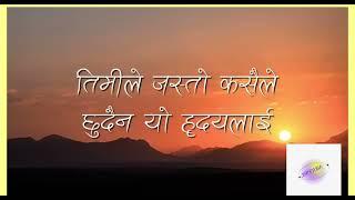 Rohit thapa new song bhanu ma kasari