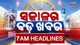7AM Headlines ||| 23rd JUNE 2025 ||| Kanak News |||