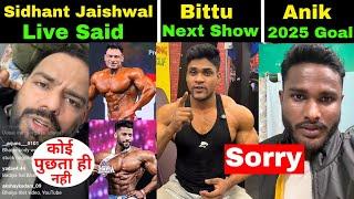 Sidhant Said Manoj Patil Waist..Abhishek Yadav Pro Card..& Anik Ghosh Next Show Sheru Classic 2024