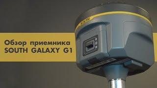 Обзор приемника South Galaxy G1