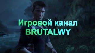 "Игровой канал "BrutalWY"