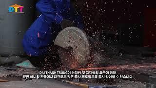 GIỚI THIỆU CÔNG TY TNHH ĐẠI THÀNH TRUNG -  Korean sub