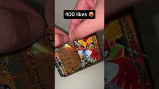 this is getting expensive  #pokemon #pokemoncards #pokemontcg #pokemoncommunity