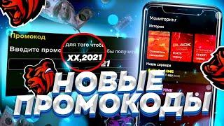 100 РУБЛЕЙ на ХАЛЯВУ! НОВЫЙ САЙТ С БОНУСОМ 100 РУБЛЕЙ, GET X ПРОВЕРКА САЙТА