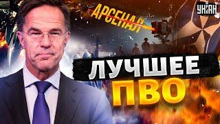 Свершилось! У ВСУ долгожданное пополнение. Секретный "щит ПВО" Украины: полный обзор | Арсенал