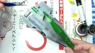 MPC Star Wars 1:48 A Wing Fighter plamo lighting build 4