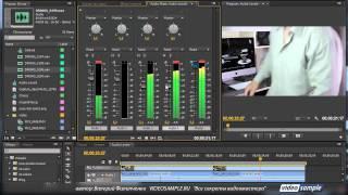 Звук в Premiere Pro  Выравнивание уровня громкости аудио треков в Premiere Pro