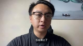 【職場技巧】为啥小公司勾心斗角，要比大公司严重的多？主要原因就3个