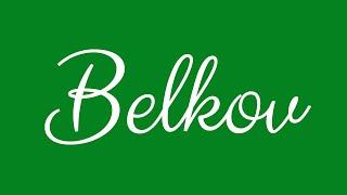 Learn how to Write the Name Belkov Signature Style in Cursive Writing