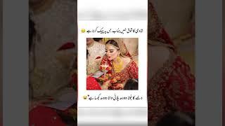 Sirf dudh Pena ha #quotes #poetry #shorts #foryou #islamicvideos #deeplines