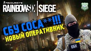 Rainbow Six Siege - прикольные момент. Fun moment в радуге 6, забавные и смешные, нарезка с друзьями