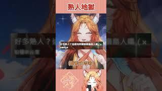 考驗臨機應變能力的時候到了┃花陸万宵Mayo