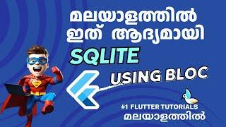 Mastering Flutter SQLite with BLoC: A Comprehensive Guide