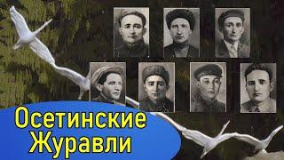 Братья Газдановы. Как семь братьев встали щитом на пути безжалостного врага!